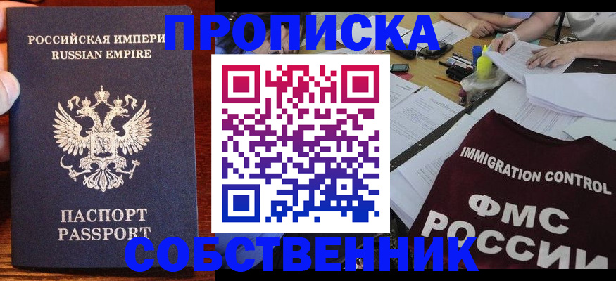 форма 3 в Гвардейске